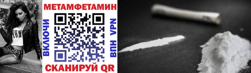 Амфетамин 97%  Краснознаменск 