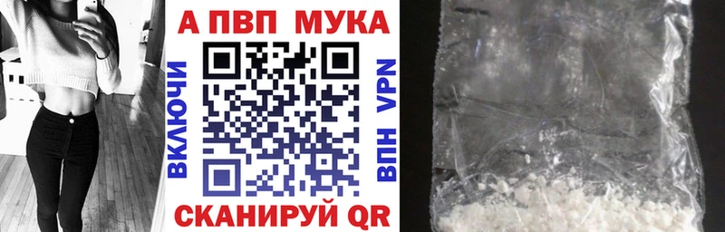 Alfa_PVP СК  Краснознаменск 
