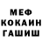 Amphetamine Розовый Altana Shurina