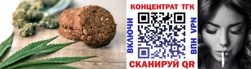 Cannafood марихуана  Краснознаменск 