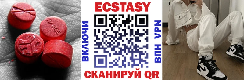 Экстази louis Vuitton Краснознаменск