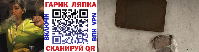 Гашиш убойный  Краснознаменск 