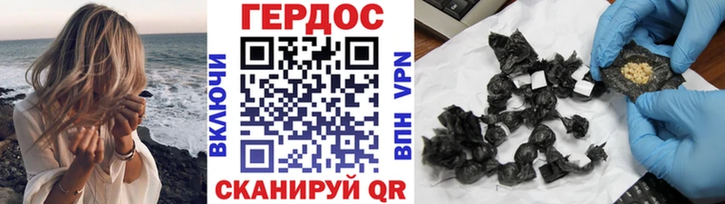 блэк спрут зеркало  Краснознаменск  ГЕРОИН афганец  продажа наркотиков 