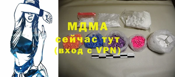 MDMA Premium VHQ Осташков
