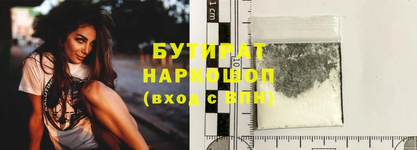 MDMA Premium VHQ Осташков