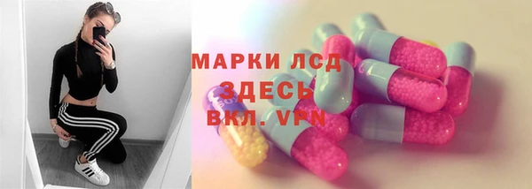 кокаин перу Осинники