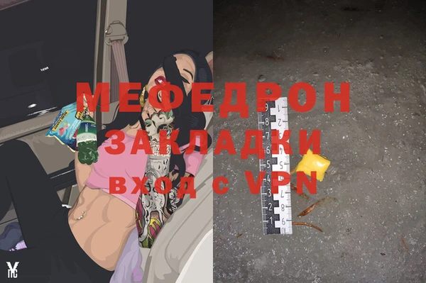 мяу мяу мука Алексин