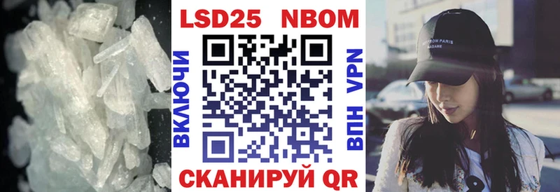 Лсд 25 экстази кислота  Краснознаменск 