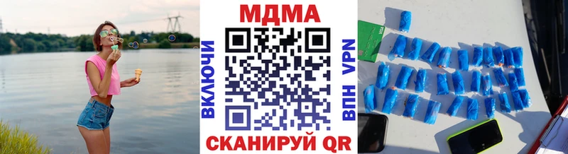 omg Краснознаменск МДМА кристаллы сколько стоит