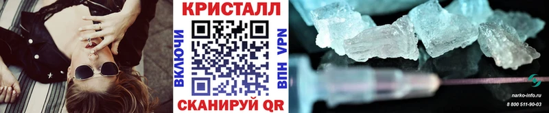 mega ссылки  darknet формула  Метамфетамин Methamphetamine  Краснознаменск 
